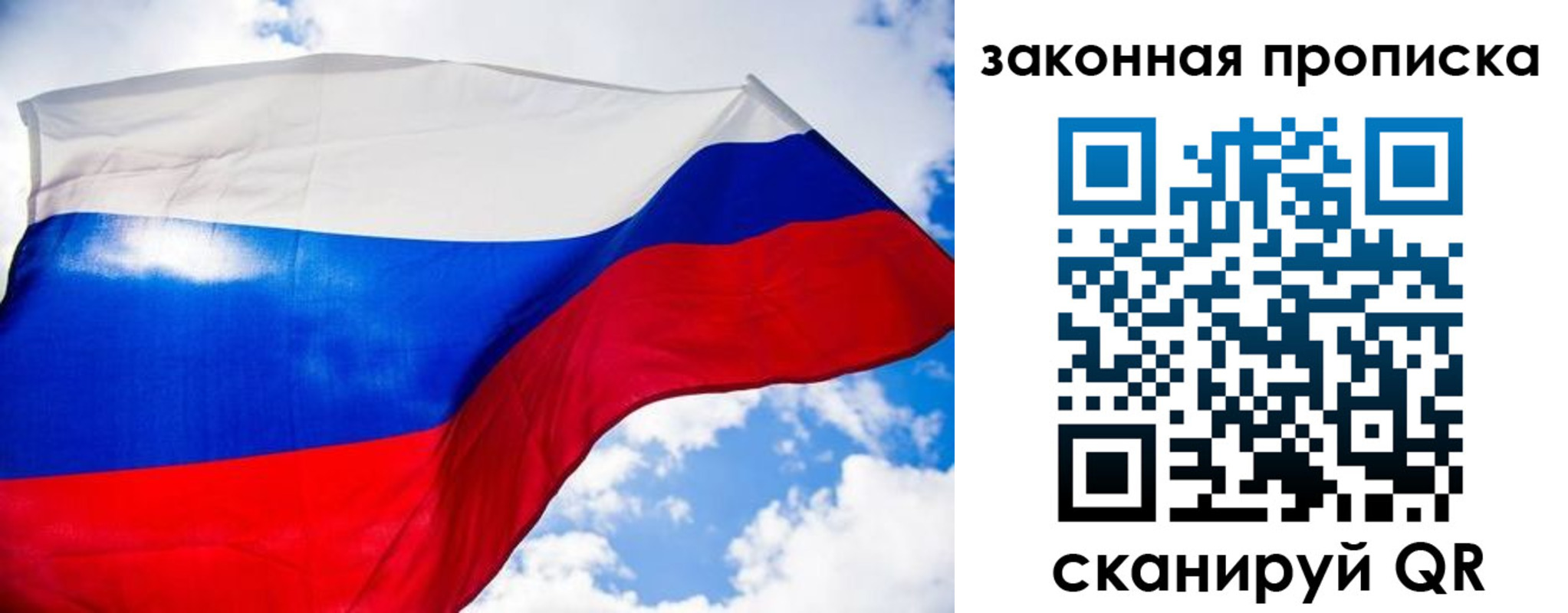 временная регистрация собственник в Суздали