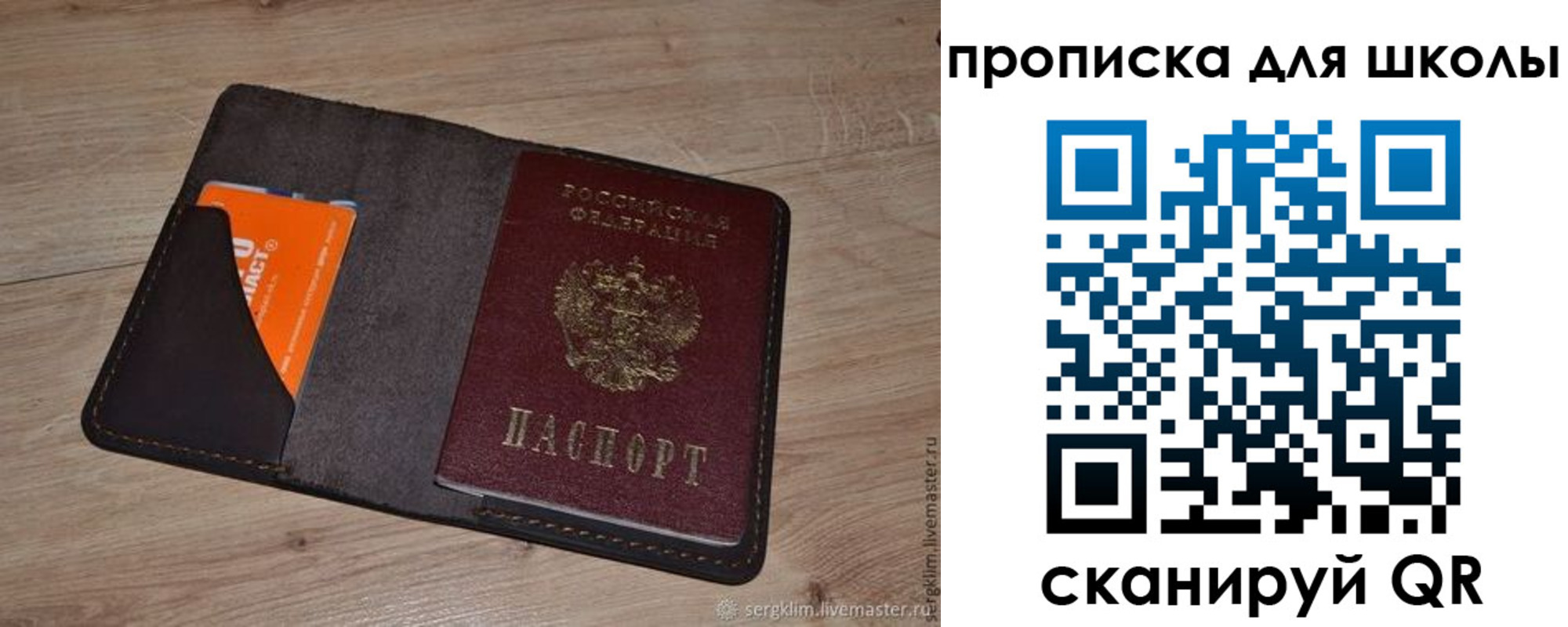 временная регистрация адрес в Суздали