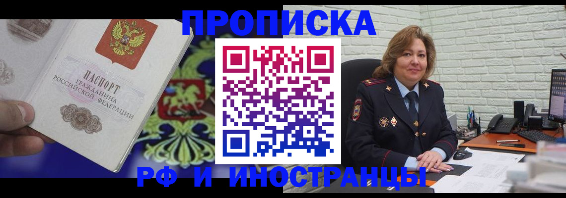 регистрация в Суздали