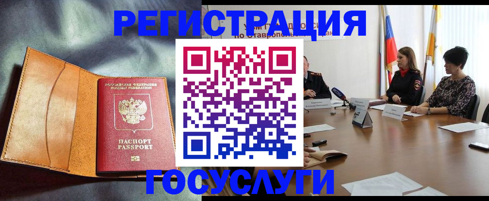 временная регистрация поиск в Суздали