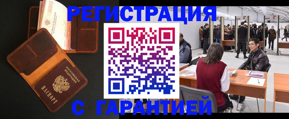 прописка в квартире в Суздали