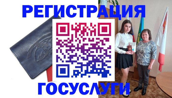 прописка регистрация в Суздали