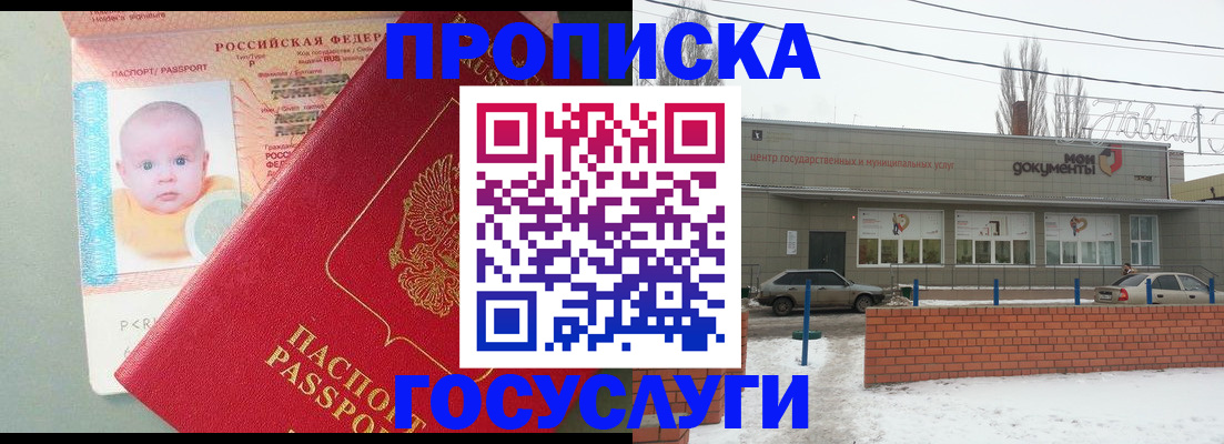 временная регистрация собственник в Суздали