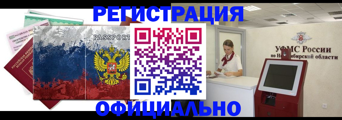 прописка для кредита в Суздали